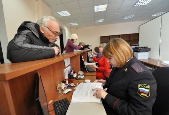 прописка в Благовещенске